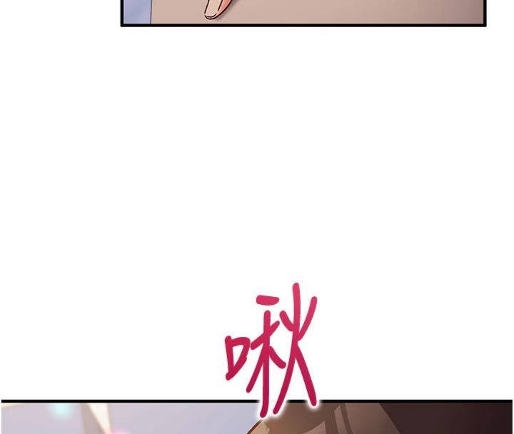 催眠偷心计 - 第12話-妳幫吹的樣子真淫蕩 - page 130