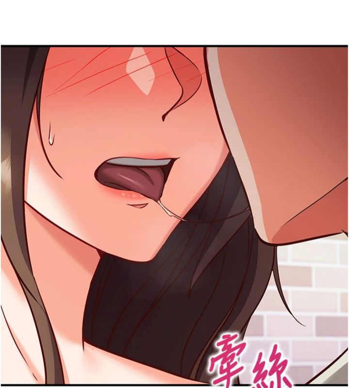 催眠偷心计 - 第12話-妳幫吹的樣子真淫蕩 - page 135