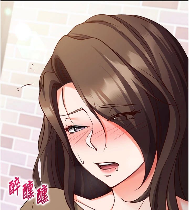 催眠偷心计 - 第12話-妳幫吹的樣子真淫蕩 - page 153