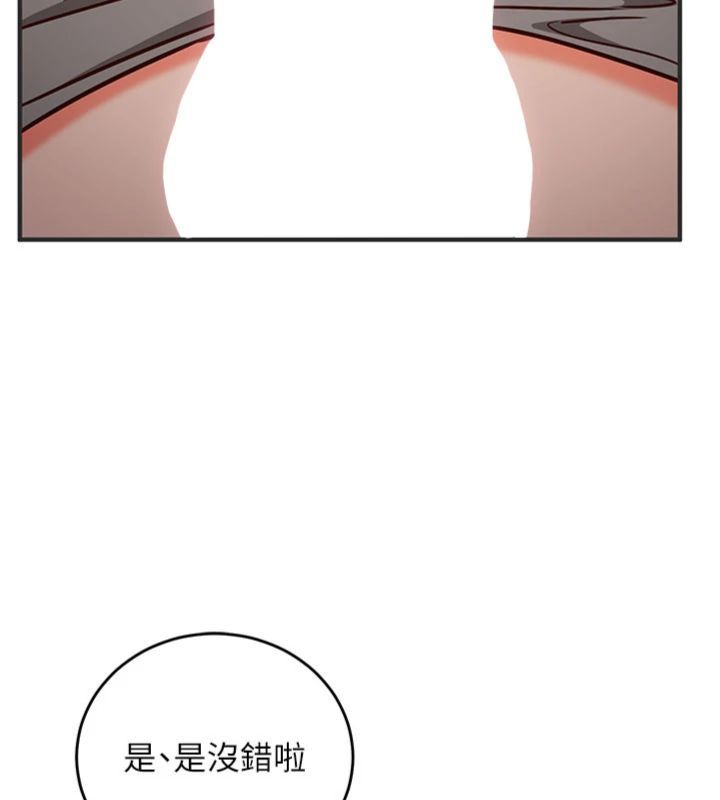 催眠偷心计 - 第12話-妳幫吹的樣子真淫蕩 - page 161