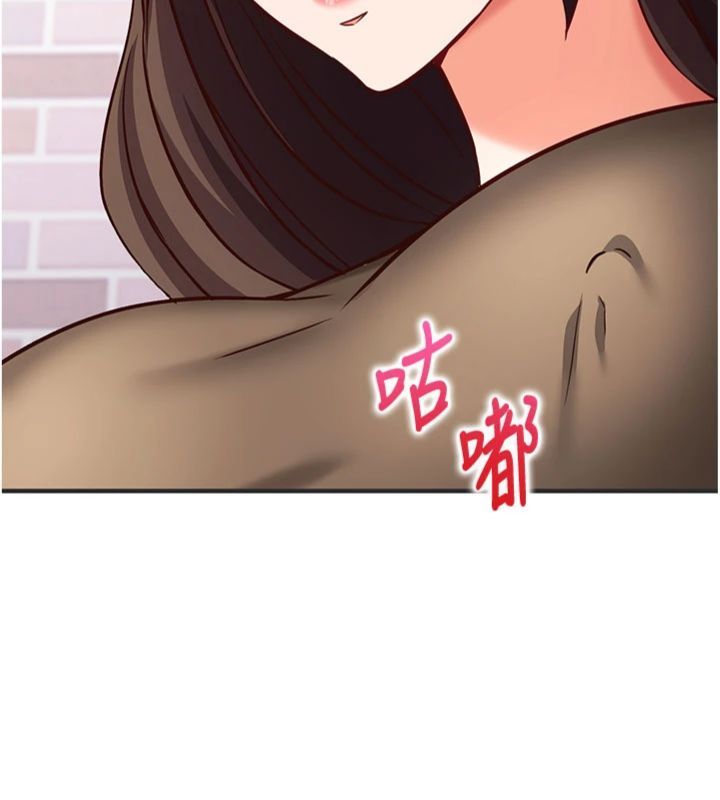 催眠偷心计 - 第12話-妳幫吹的樣子真淫蕩 - page 163