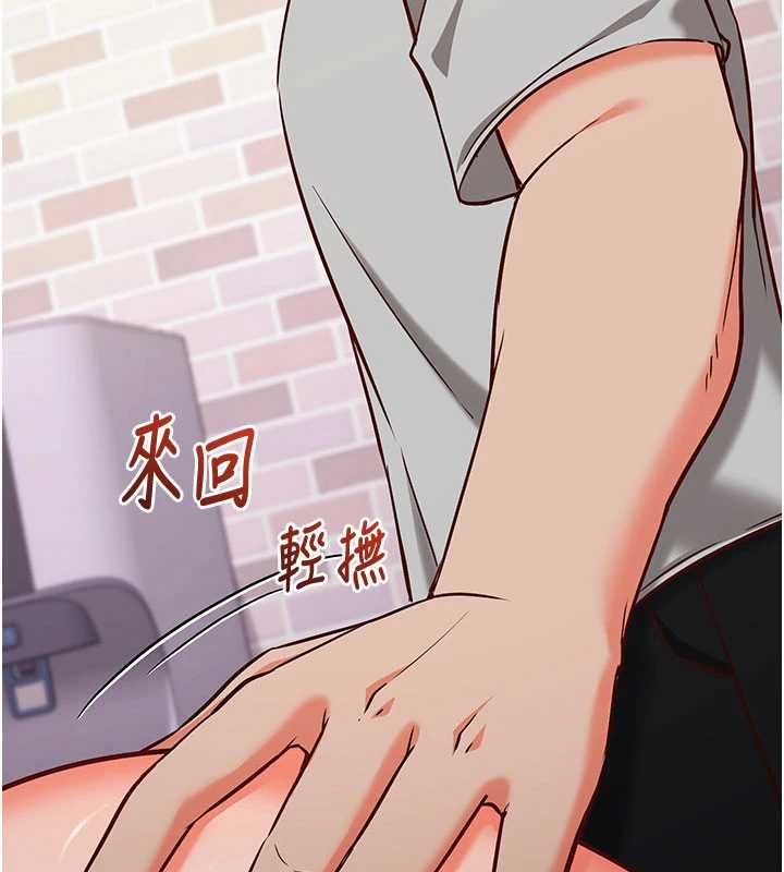催眠偷心计 - 第18話-你冷落人家太久了♥ - page 6