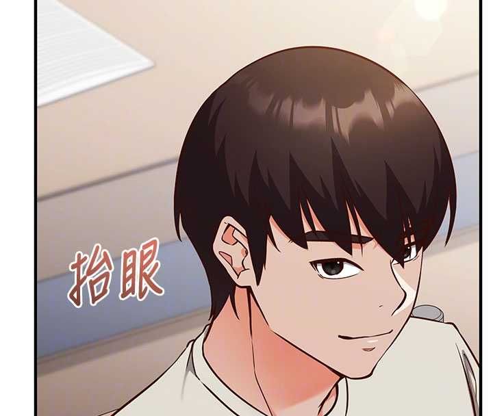催眠偷心计 - 第18話-你冷落人家太久了♥ - page 22
