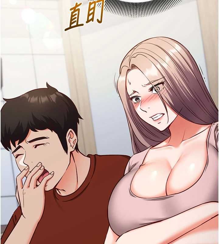 催眠偷心计 - 第18話-你冷落人家太久了♥ - page 25