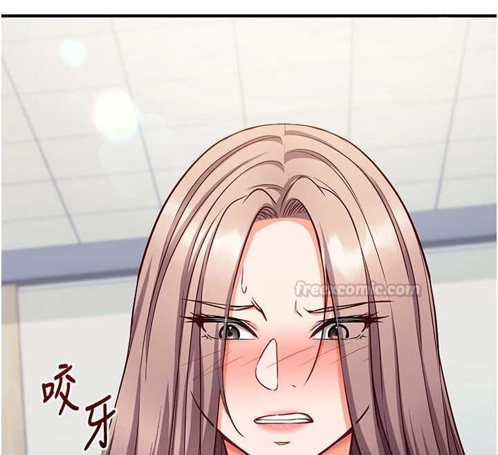 催眠偷心计 - 第18話-你冷落人家太久了♥ - page 30