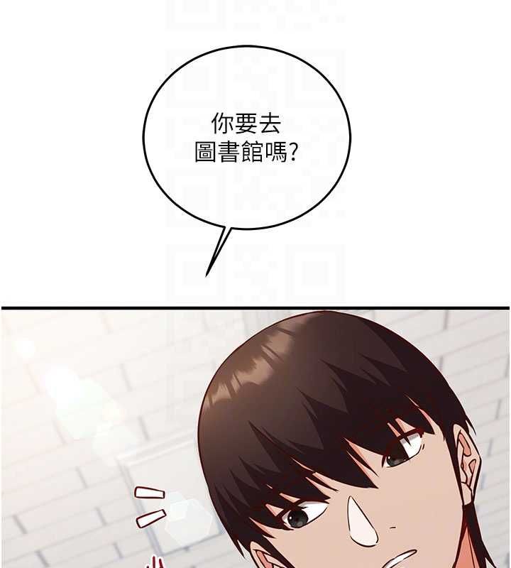 催眠偷心计 - 第18話-你冷落人家太久了♥ - page 36