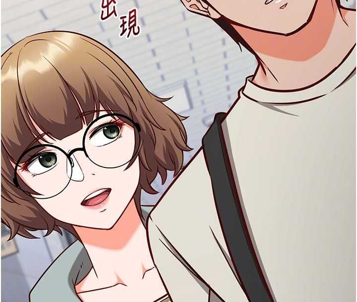 催眠偷心计 - 第18話-你冷落人家太久了♥ - page 37