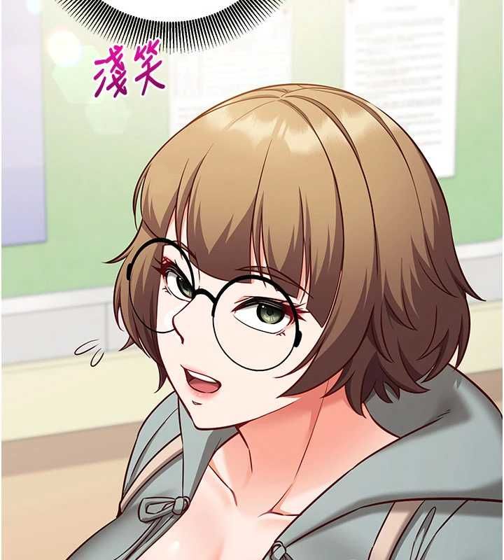催眠偷心计 - 第18話-你冷落人家太久了♥ - page 40