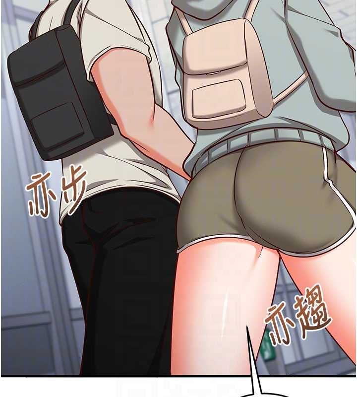 催眠偷心计 - 第18話-你冷落人家太久了♥ - page 50