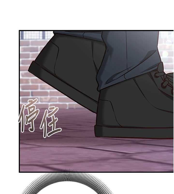 催眠偷心计 - 第18話-你冷落人家太久了♥ - page 68