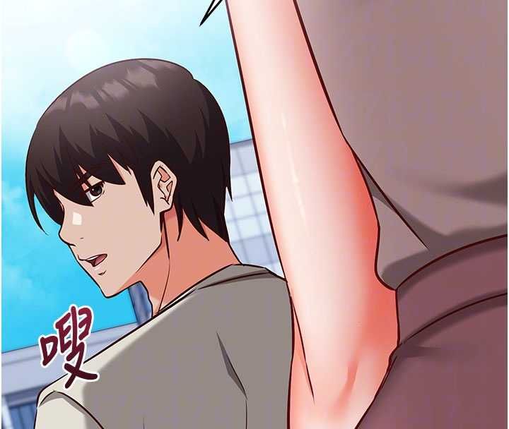 催眠偷心计 - 第18話-你冷落人家太久了♥ - page 96