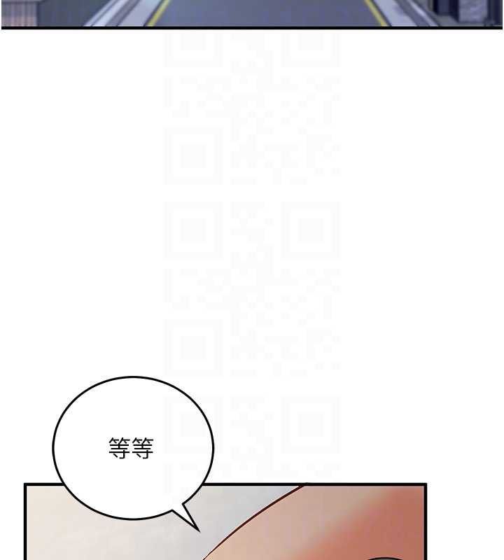 催眠偷心计 - 第18話-你冷落人家太久了♥ - page 101