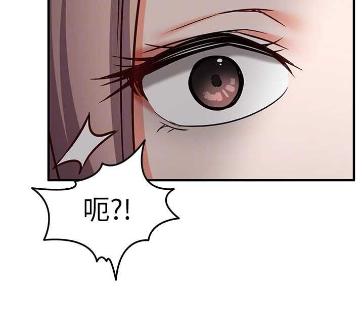 催眠偷心计 - 第18話-你冷落人家太久了♥ - page 127