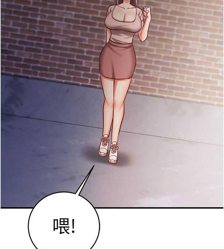 催眠偷心计 - 第18話-你冷落人家太久了♥ - page 155