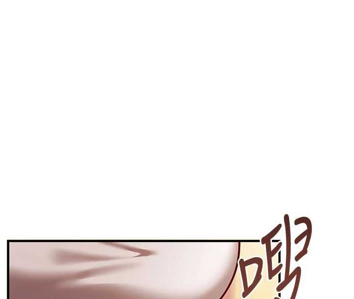 催眠偷心计 - 第18話-你冷落人家太久了♥ - page 164