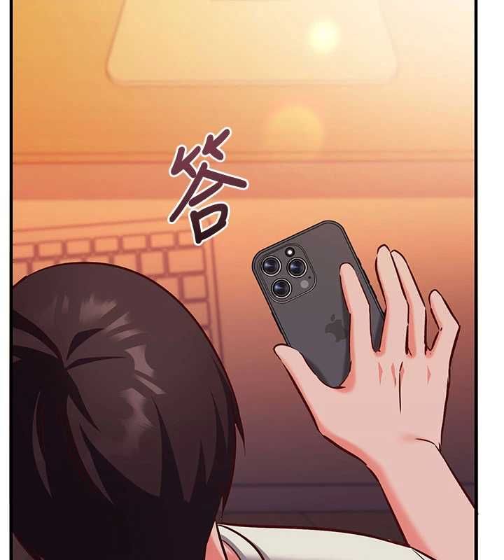 催眠偷心计 - 第18話-你冷落人家太久了♥ - page 181