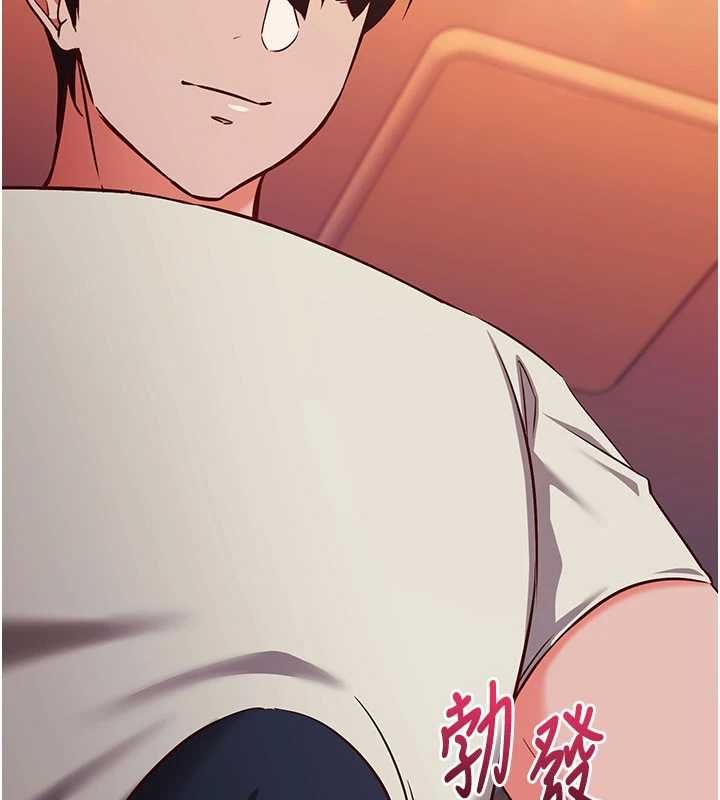 催眠偷心计 - 第18話-你冷落人家太久了♥ - page 184