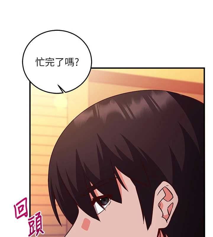 催眠偷心计 - 第18話-你冷落人家太久了♥ - page 186
