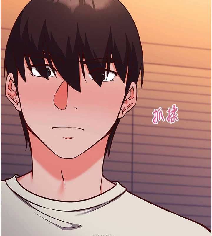 催眠偷心计 - 第18話-你冷落人家太久了♥ - page 204