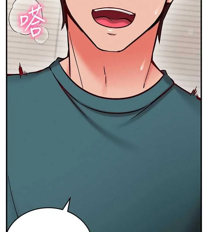 催眠偷心计 - 第24話-一個指令一高潮 - page 25