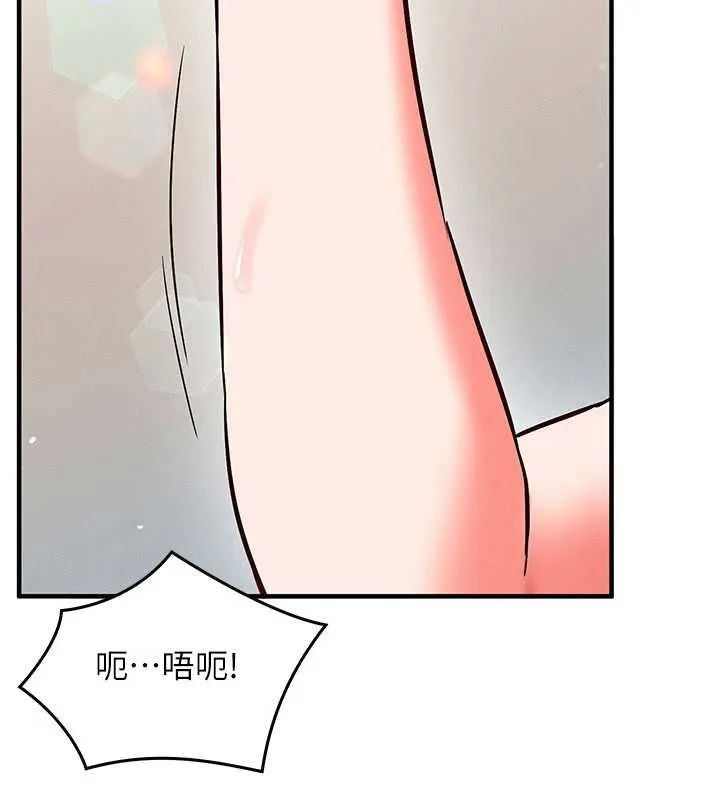 催眠偷心计 - 第24話-一個指令一高潮 - page 47