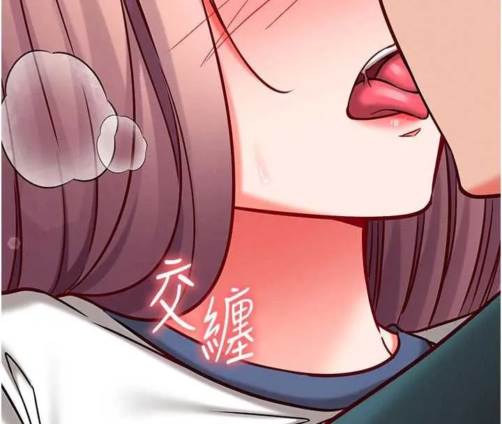 催眠偷心计 - 第24話-一個指令一高潮 - page 82