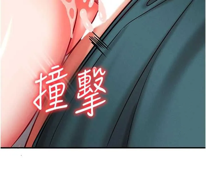 催眠偷心计 - 第24話-一個指令一高潮 - page 101