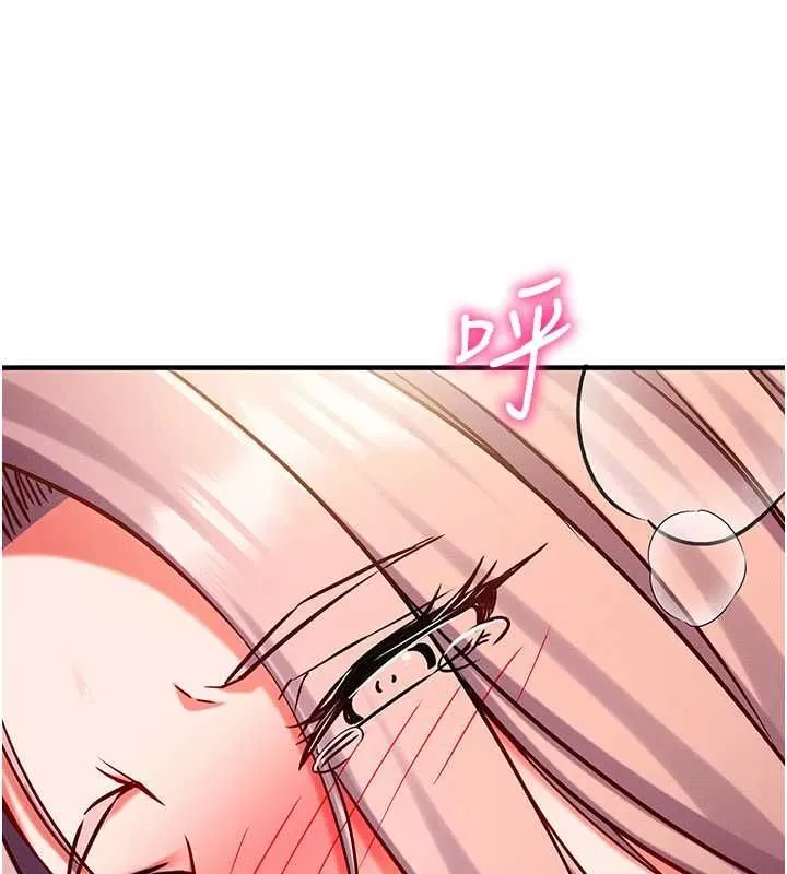 催眠偷心计 - 第24話-一個指令一高潮 - page 107