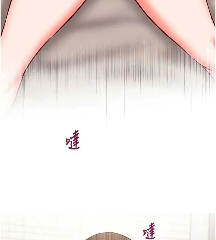 催眠偷心计 - 第24話-一個指令一高潮 - page 114