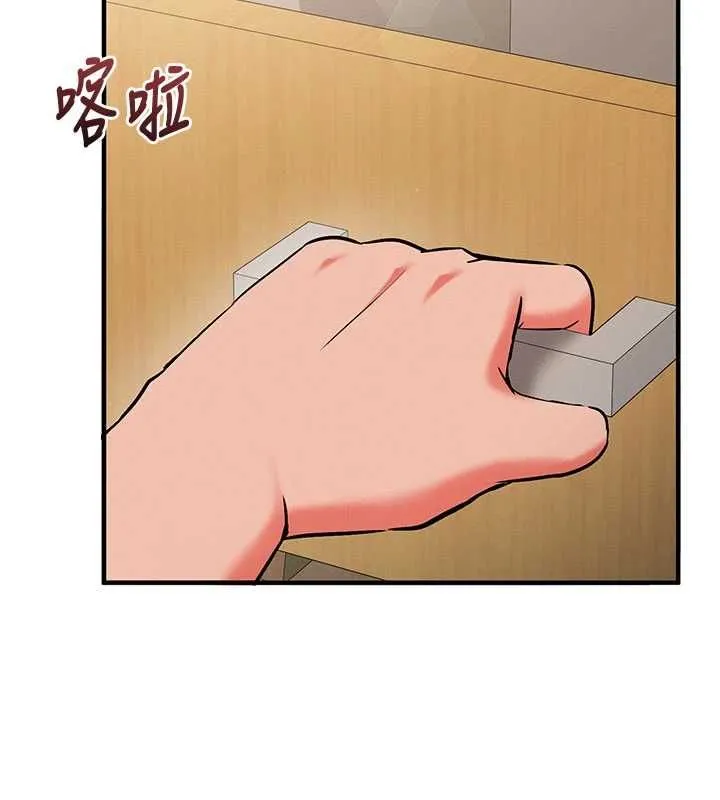 催眠偷心计 - 第24話-一個指令一高潮 - page 118