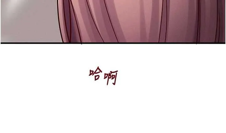 催眠偷心计 - 第24話-一個指令一高潮 - page 129