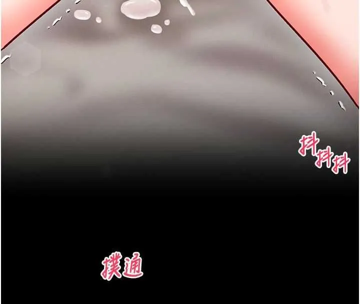 催眠偷心计 - 第24話-一個指令一高潮 - page 148