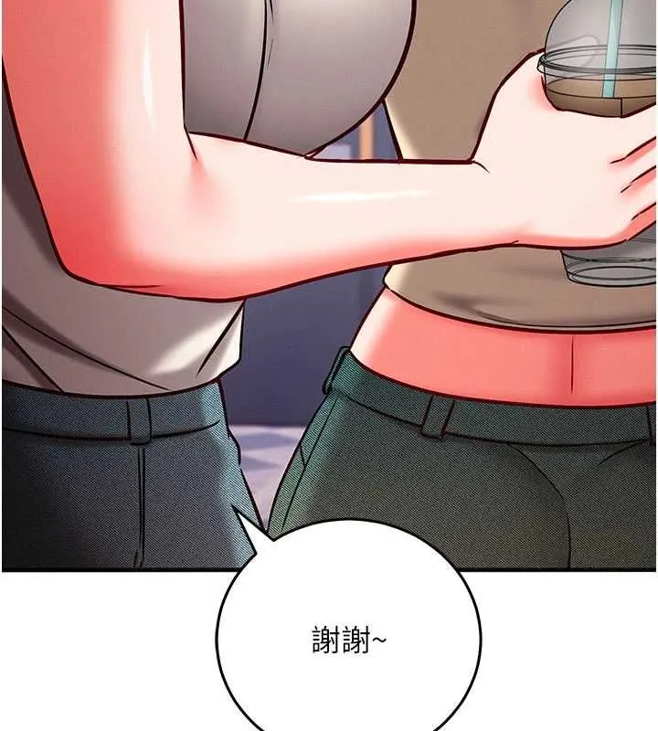 催眠偷心计 - 第24話-一個指令一高潮 - page 153