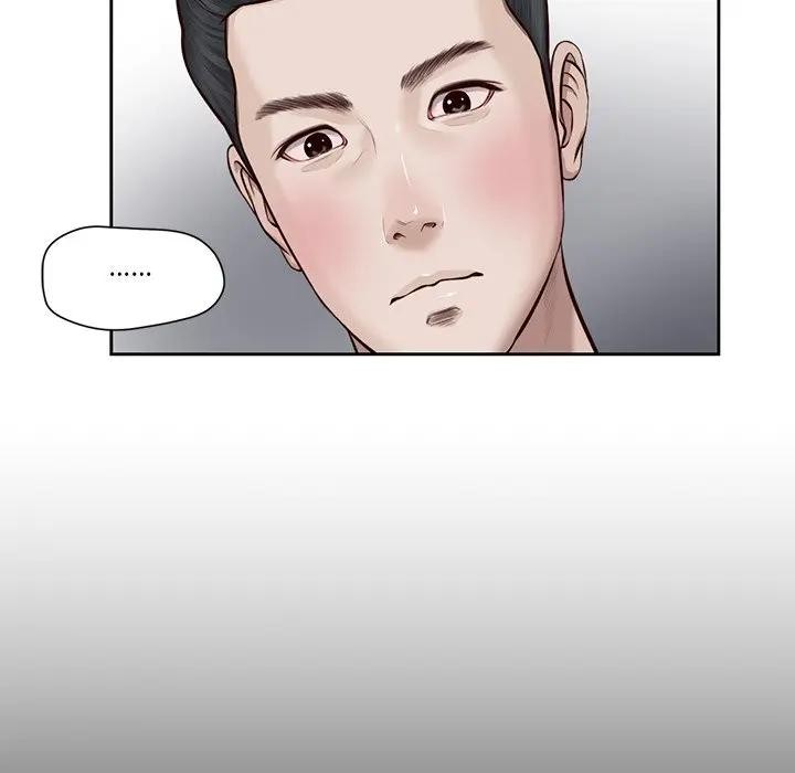 我的初体验 - 第2话 - page 9