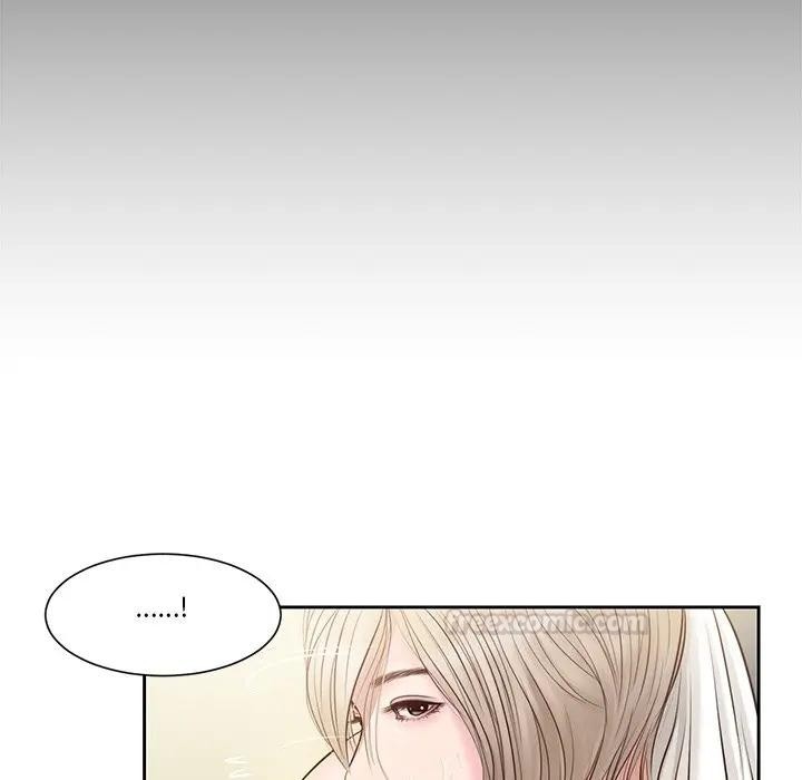我的初体验 - 第2话 - page 15