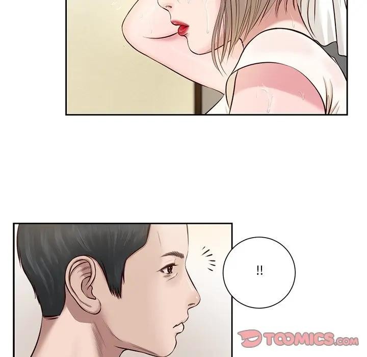 我的初体验 - 第2话 - page 16