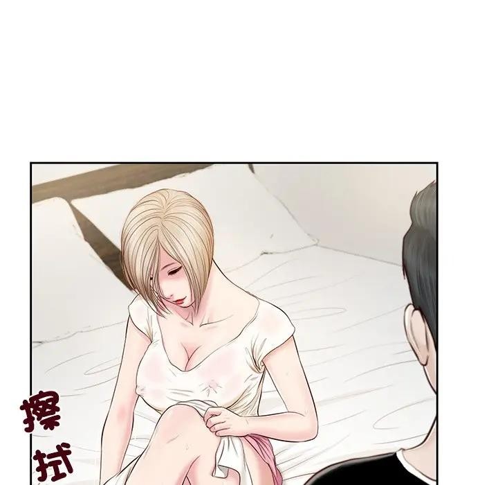 我的初体验 - 第2话 - page 22