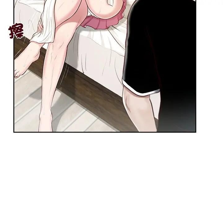我的初体验 - 第2话 - page 23