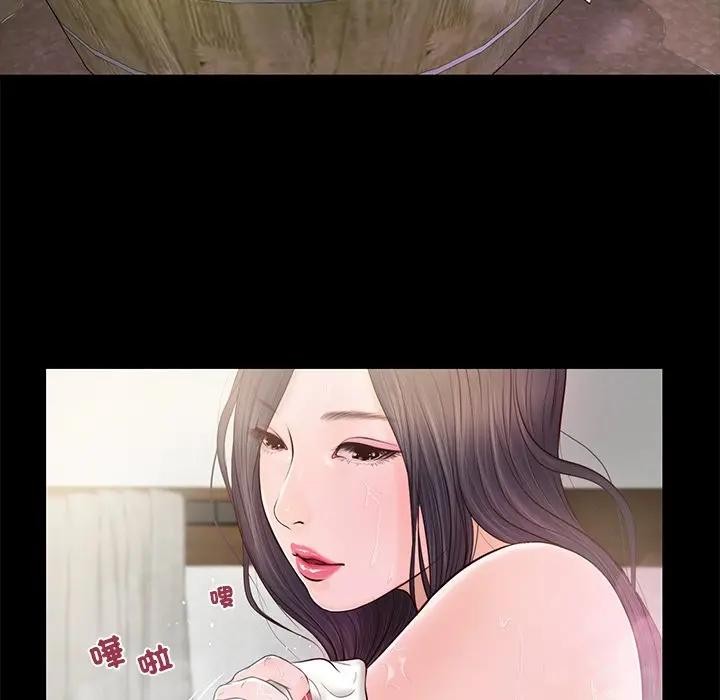 我的初体验 - 第2话 - page 62