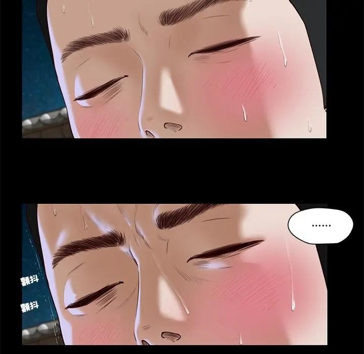 我的初体验 - 第2话 - page 74