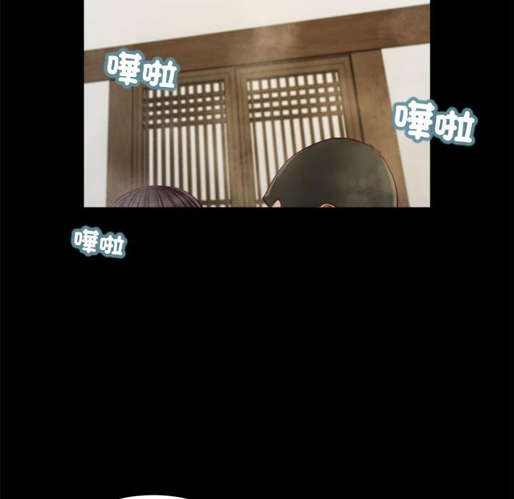 我的初体验 - 第4話 - page 10