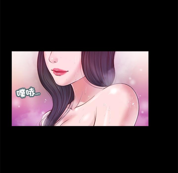 我的初体验 - 第4話 - page 19