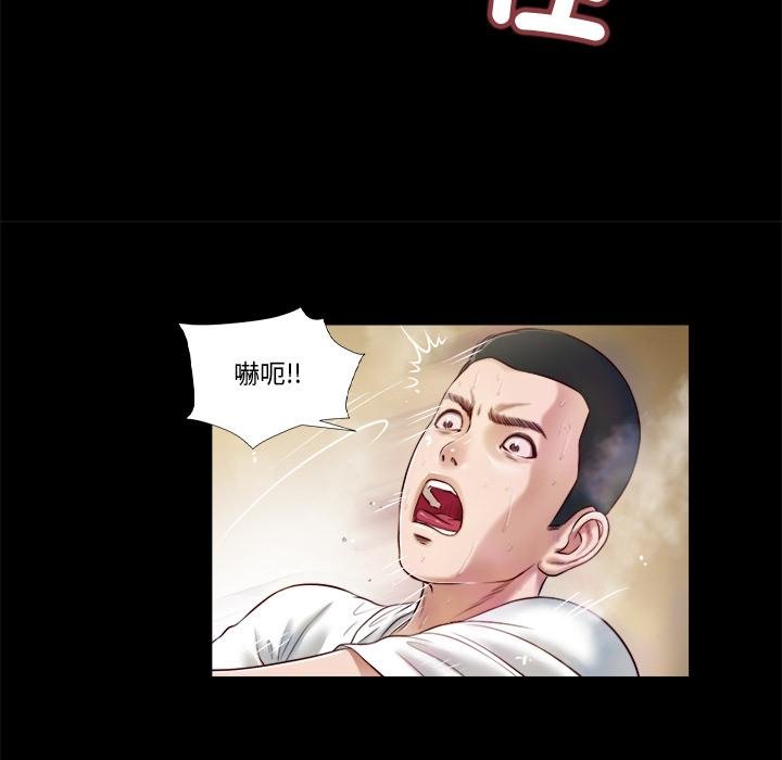 我的初体验 - 第4話 - page 24