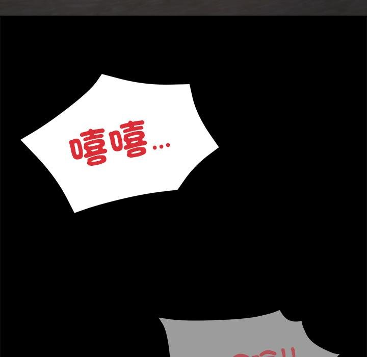 我的初体验 - 第4話 - page 36