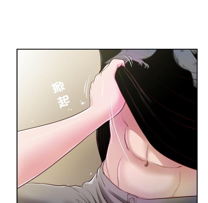 我的初体验 - 第4話 - page 41