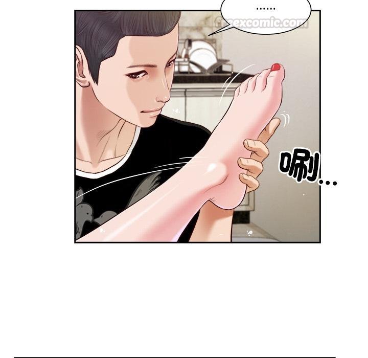 我的初体验 - 第4話 - page 45