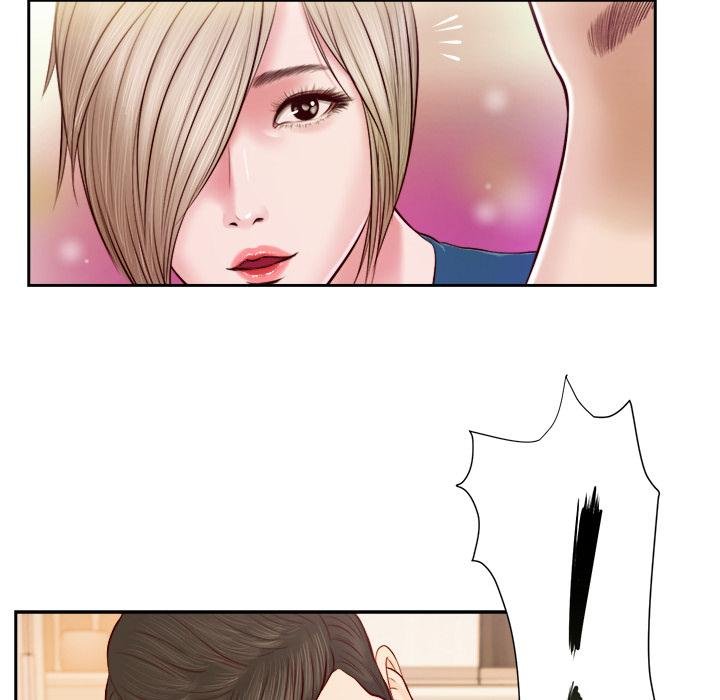 我的初体验 - 第4話 - page 46