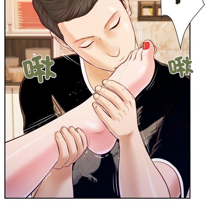 我的初体验 - 第4話 - page 47