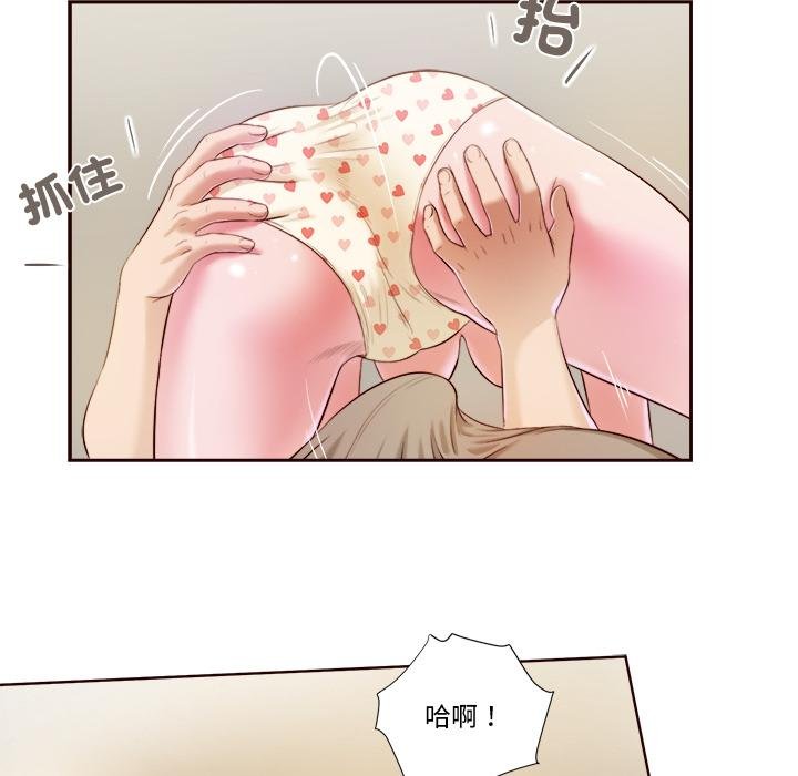 我的初体验 - 第4話 - page 72