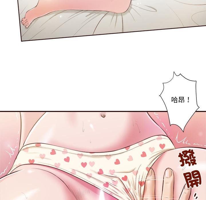 我的初体验 - 第4話 - page 74